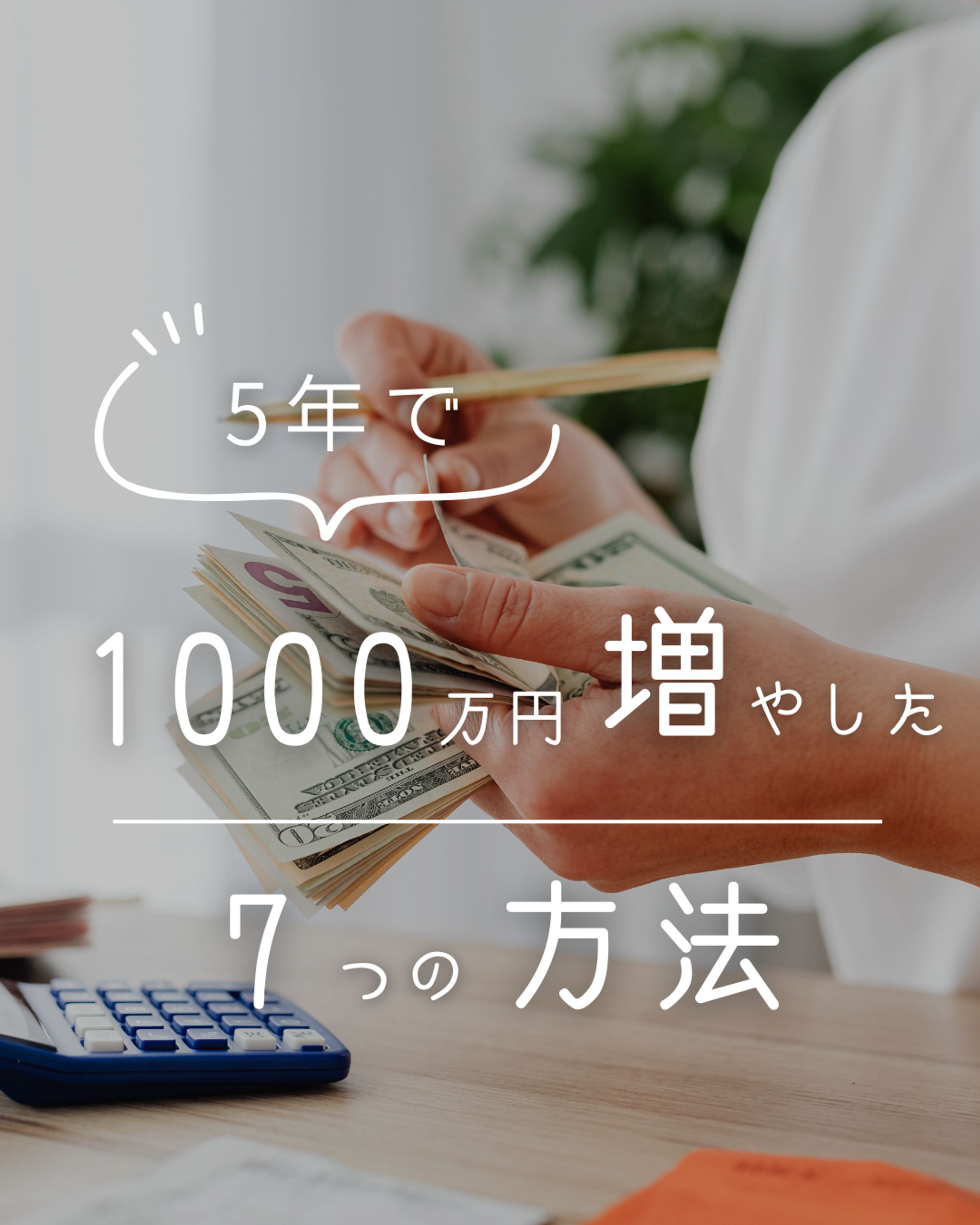 投稿作成例④-1