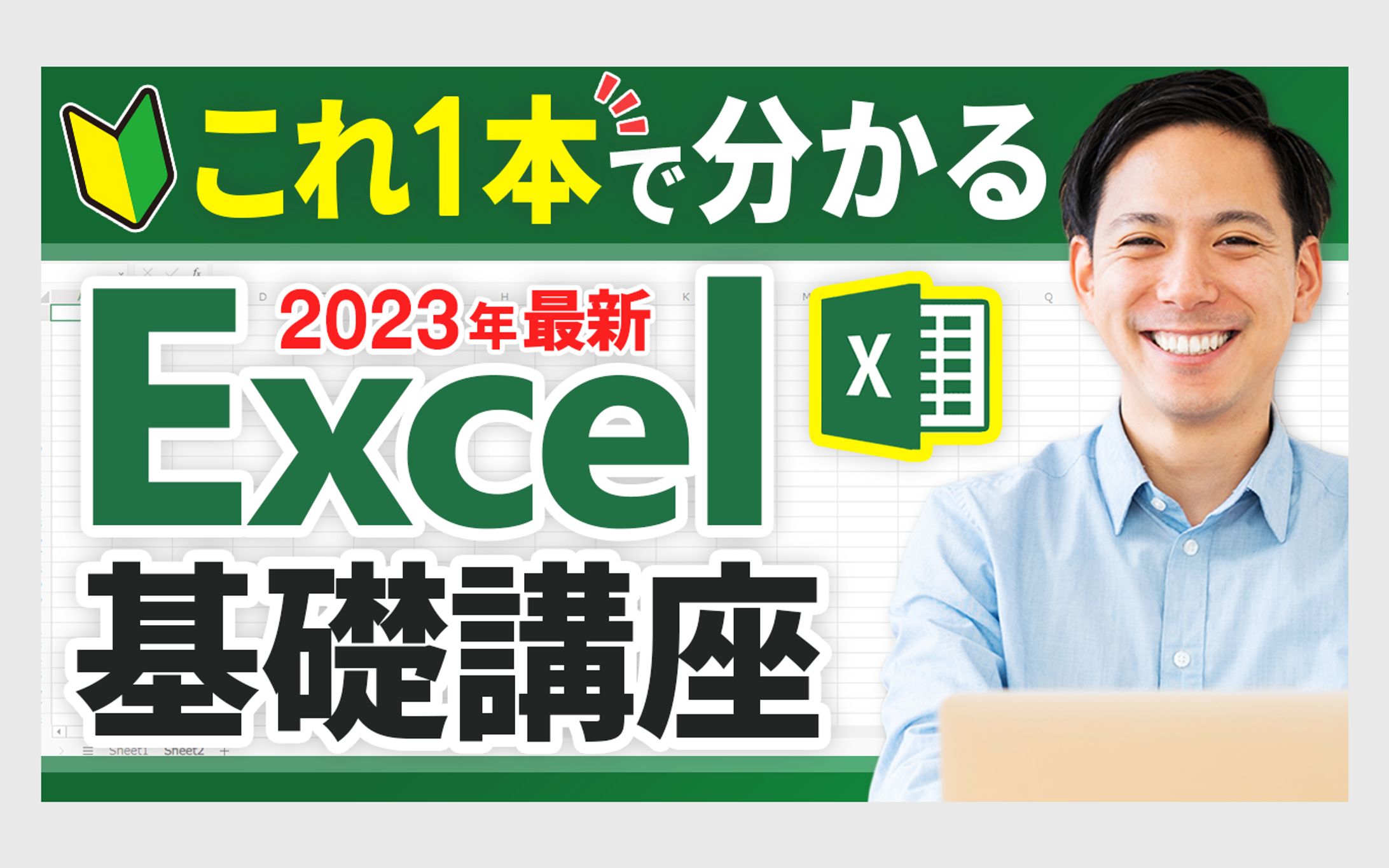 ビジネス系 自主制作-1