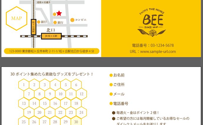 BEE様ショップカード