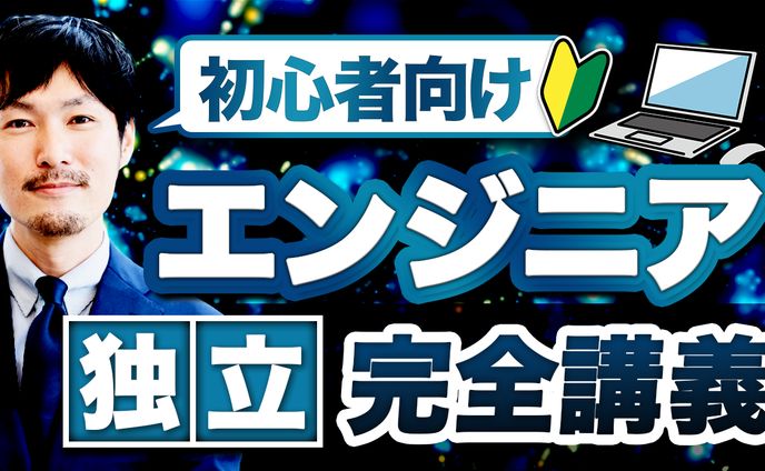 You Tubeサムネ（トレース）
