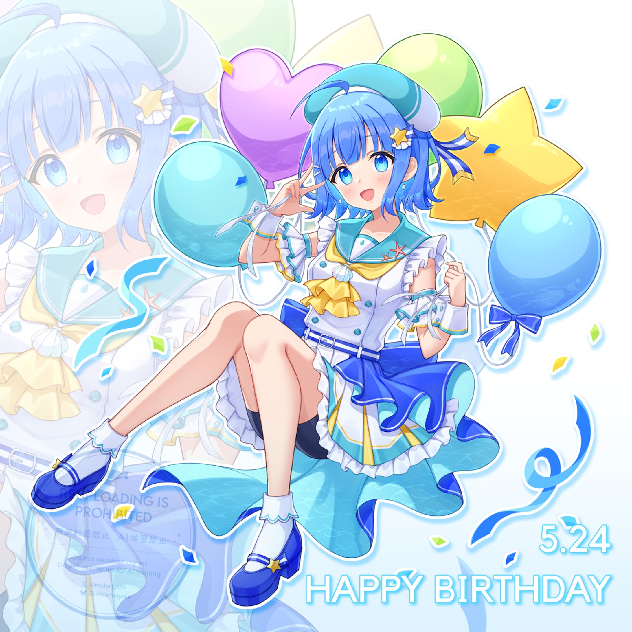 誕生日記念イラスト2025-1