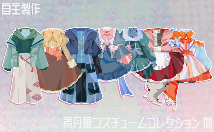 𓅩自主制作