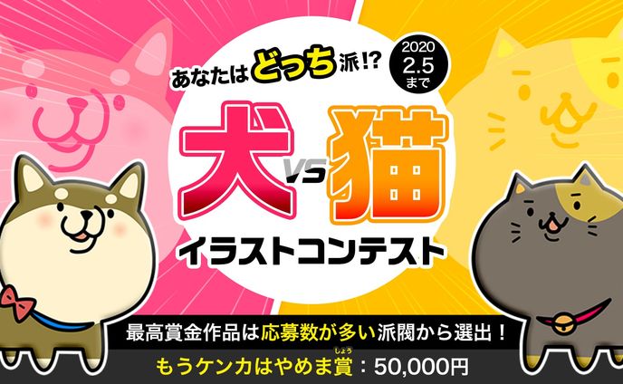 イラスト、webページデザイン