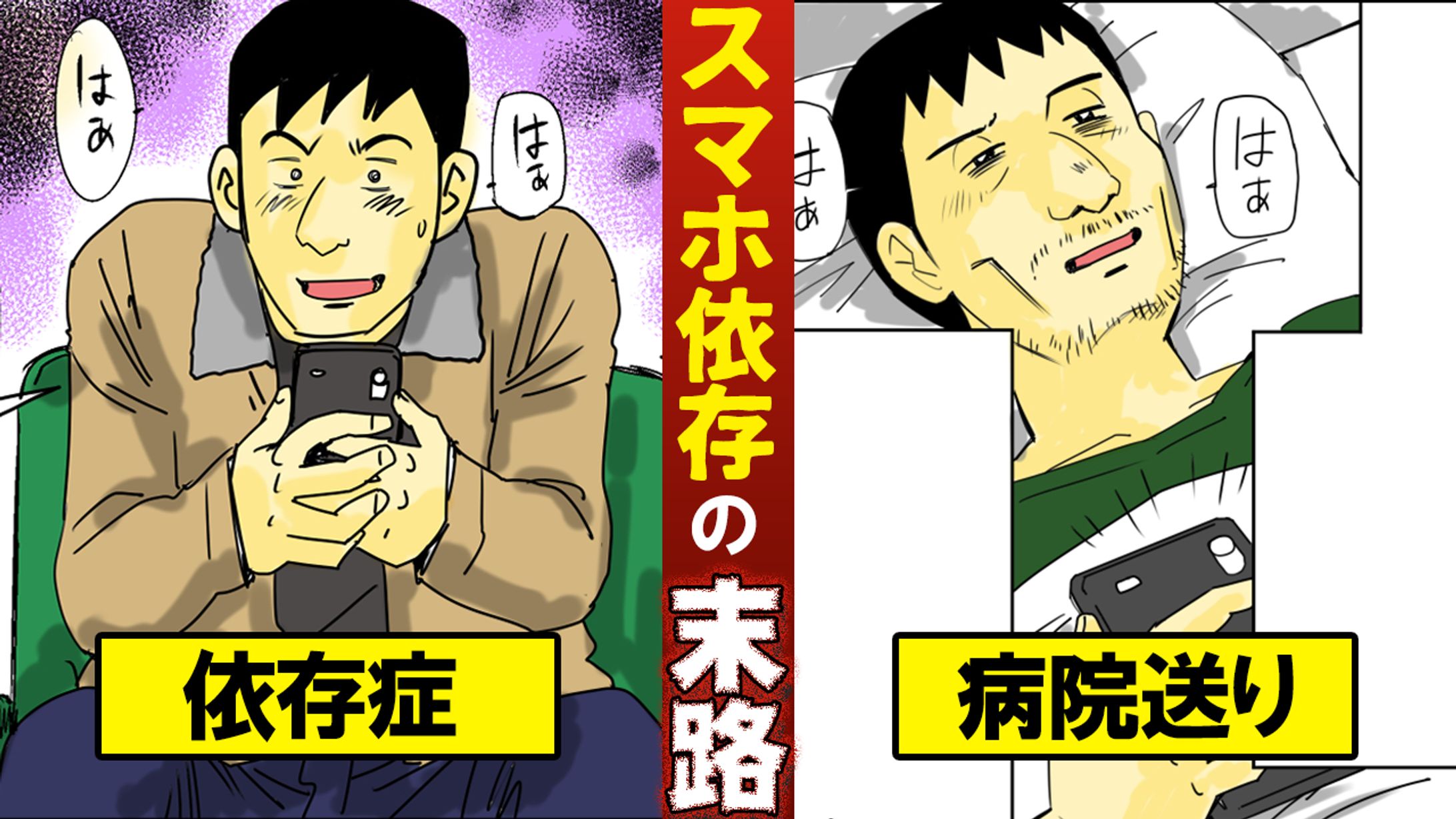 マンガ動画作品例-1