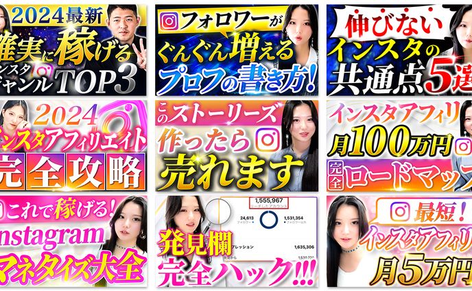 YouTubeサムネイル