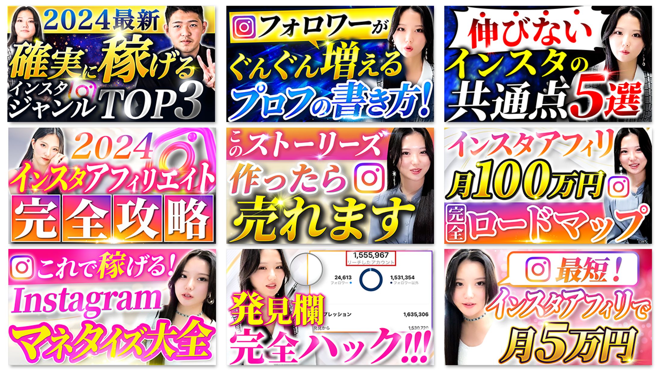 YouTubeサムネイル-1