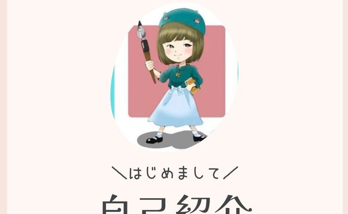 プロフィール
NPO法人FILMe（あーすりんく）代表理事。女子美術大学日本画卒業。白泉社アテナ新人漫画賞受賞。別冊「花とゆめ」デビュー。コミックス6冊（杉山祐子）。代表作「Boy‘s☆Project」。映像作家として実写映画やアニメーション映画も手掛ける。巴里JAPANEXPO 2014、 2015、2017出展。夢はユニバーサルスクールの設立。若田宇宙飛行士の宇宙桜をテーマにした「ゆめぴっく」は今年で4年目。SDGsを加えてパートナーシップの力で活動の幅をさらに広げている。