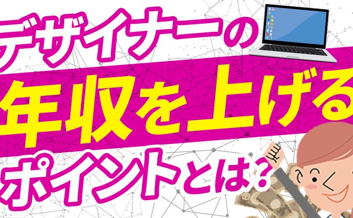 YouTubeサムネイル【ビジネス】