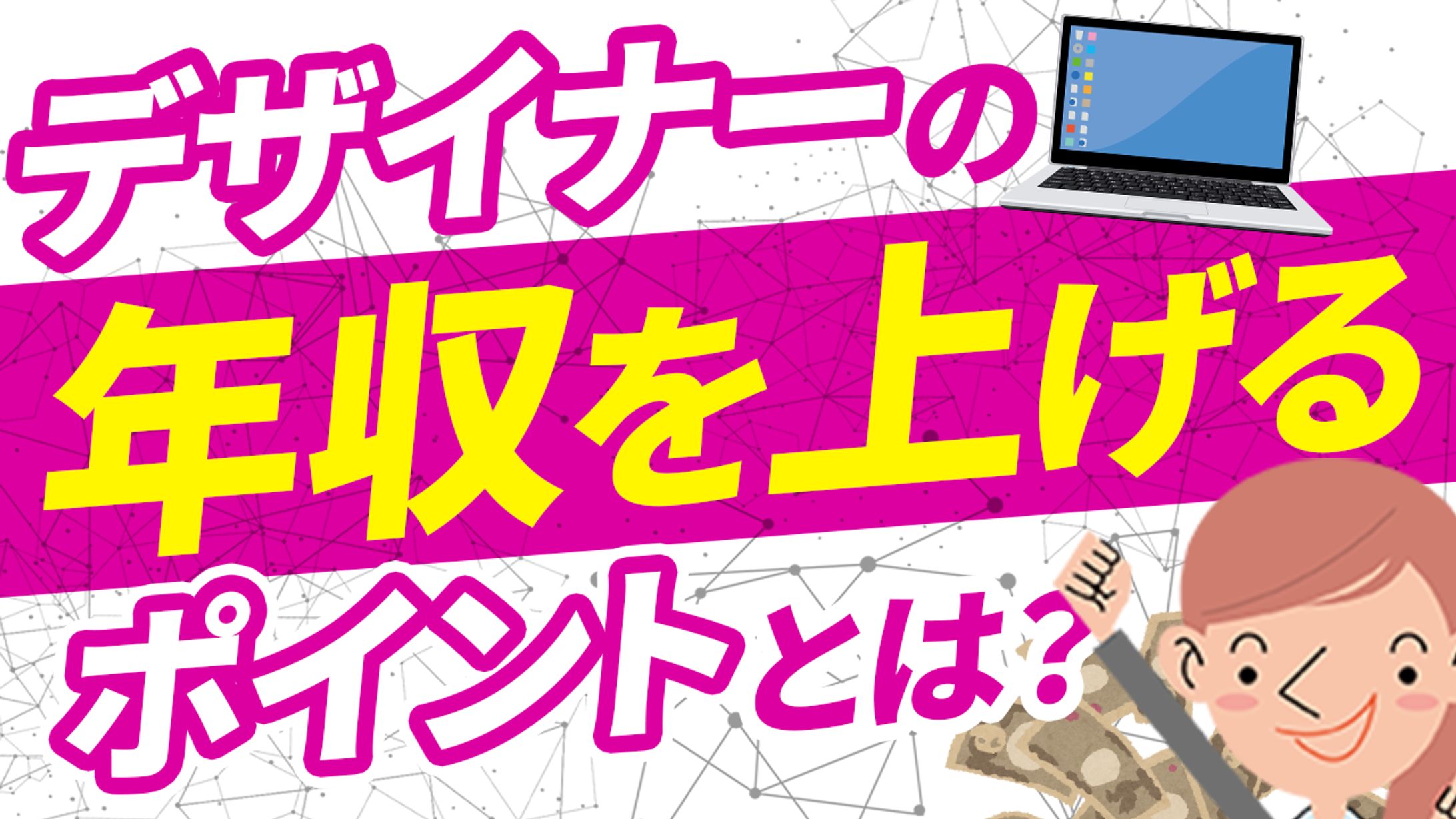 YouTubeサムネイル【ビジネス】-1