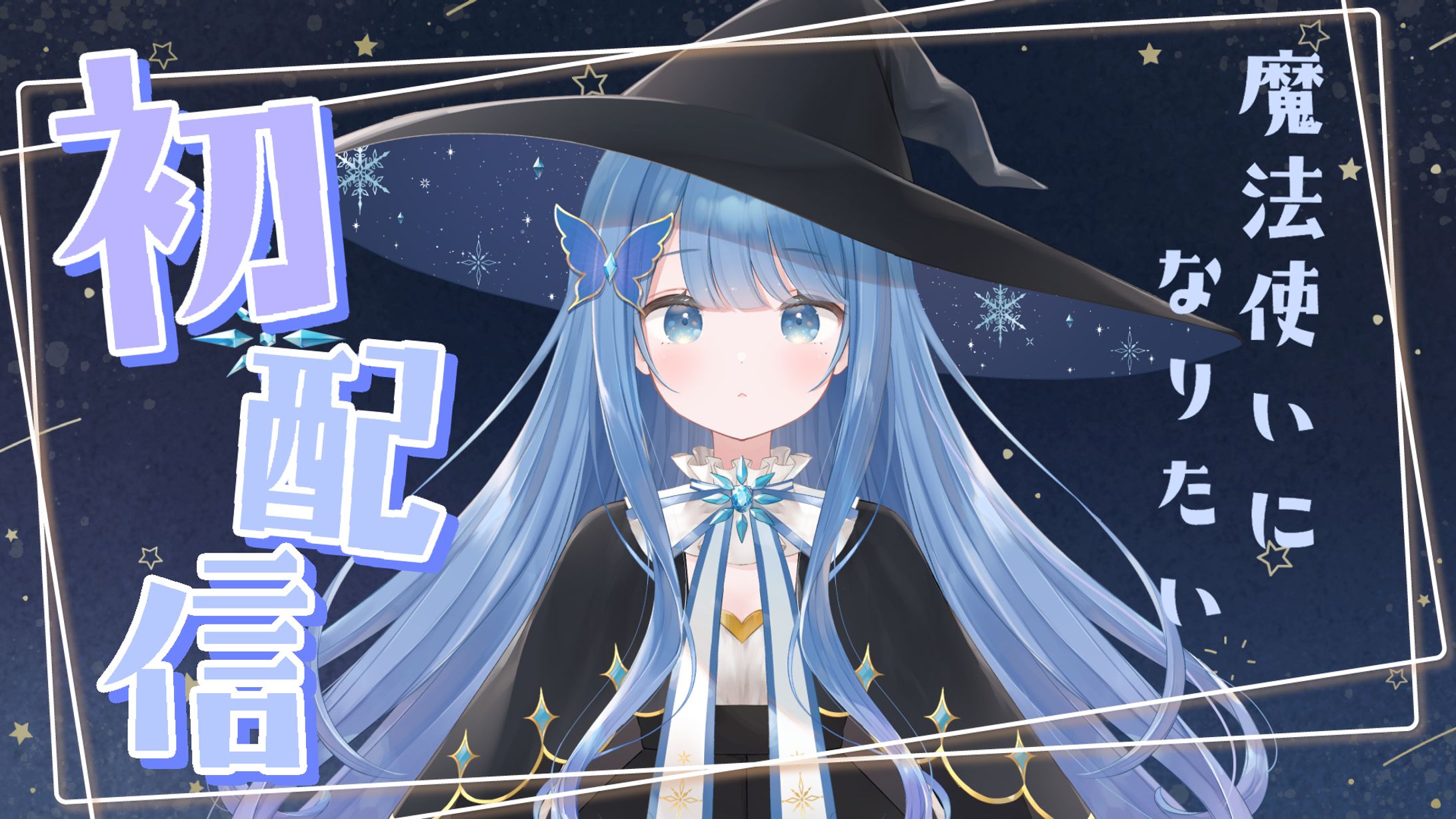 2022年7月2日　Vtuberデビュー-1