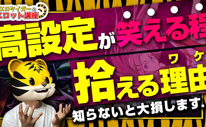 漫画、サムネ