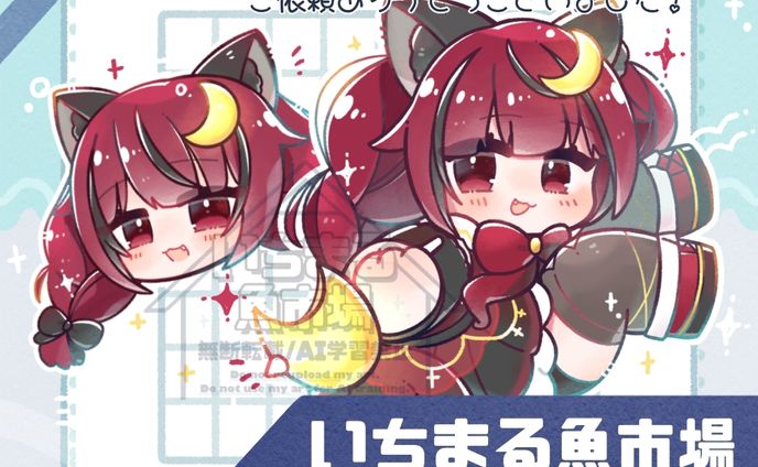 日向吕亞様/全身イラスト 顔饅頭