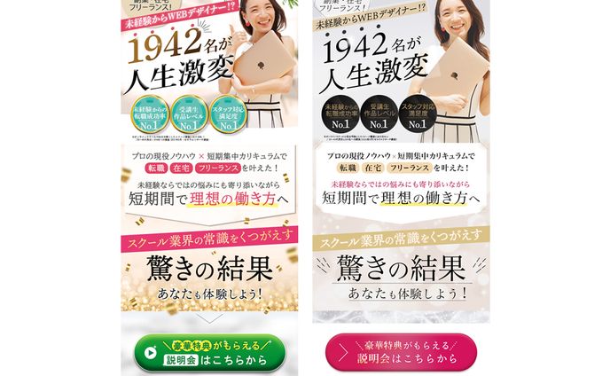 LP：ファーストビュー