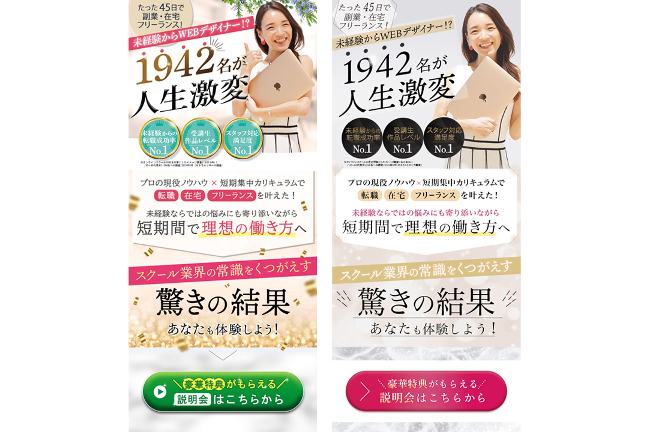 LP：ファーストビュー-1