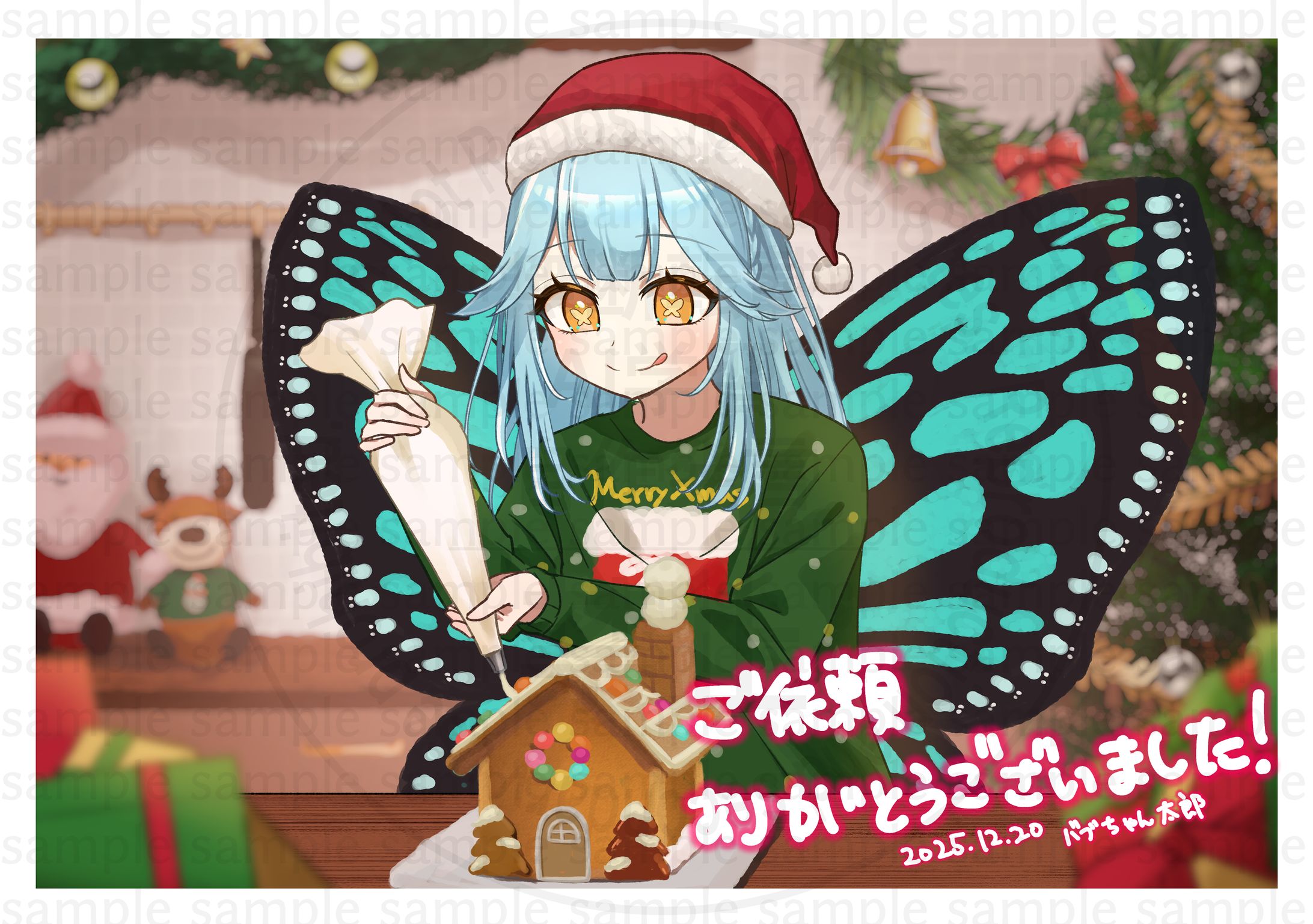 【ご依頼】Aya様　クリスマス一枚絵-1