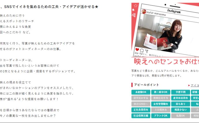 求人月光６