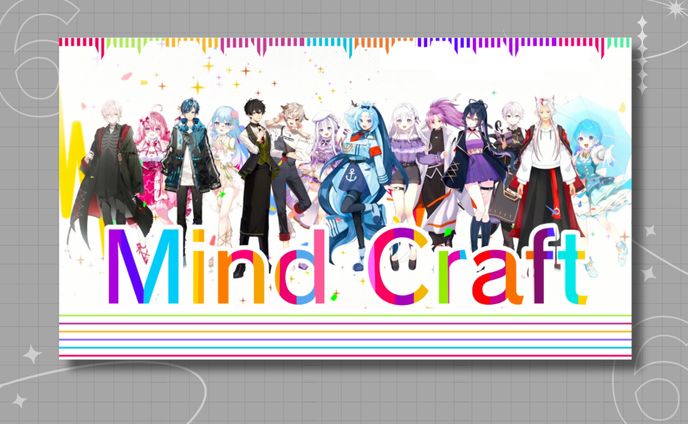 星音そら様 歌ってみた 『mind craft』サムネイル