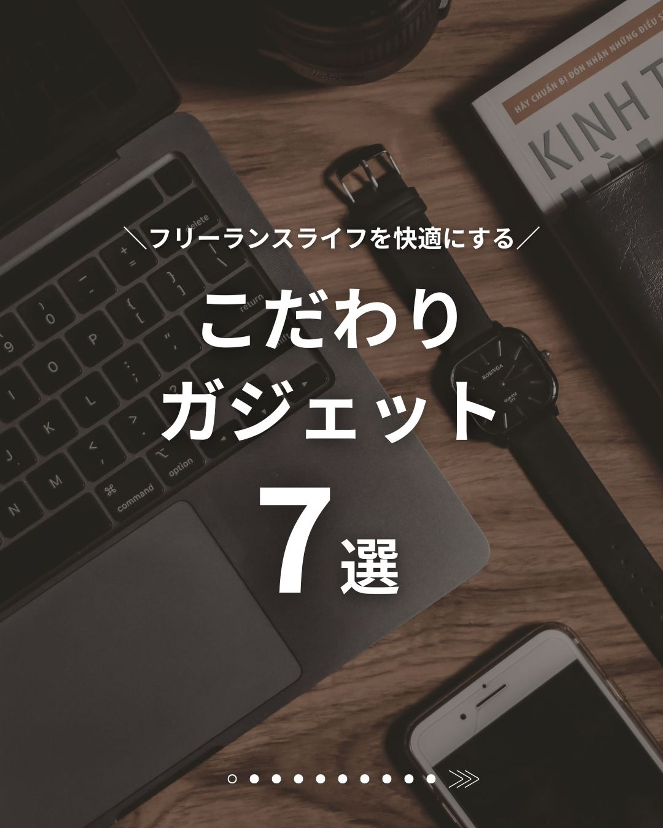 Instagramフィード投稿-1