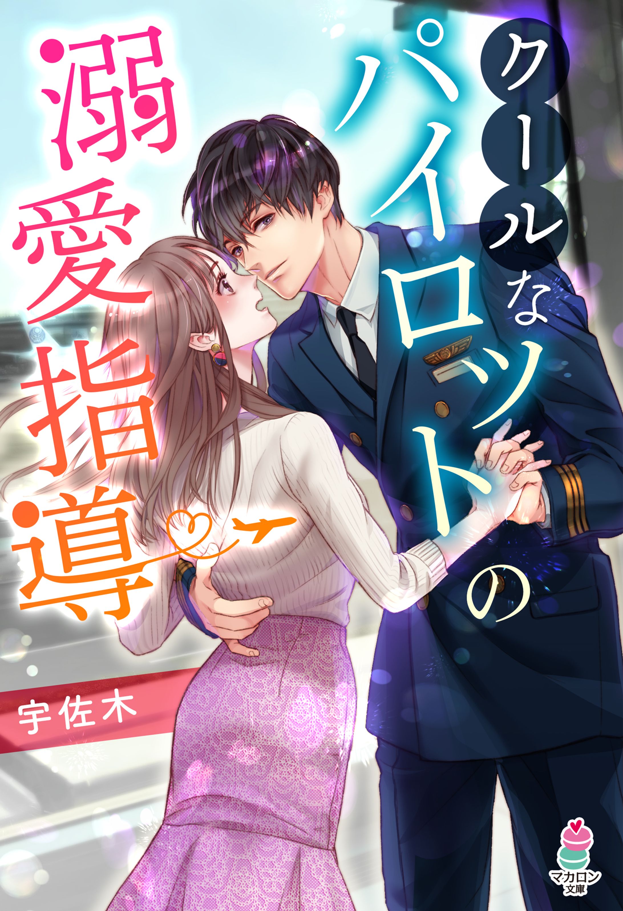 TL小説表紙-1