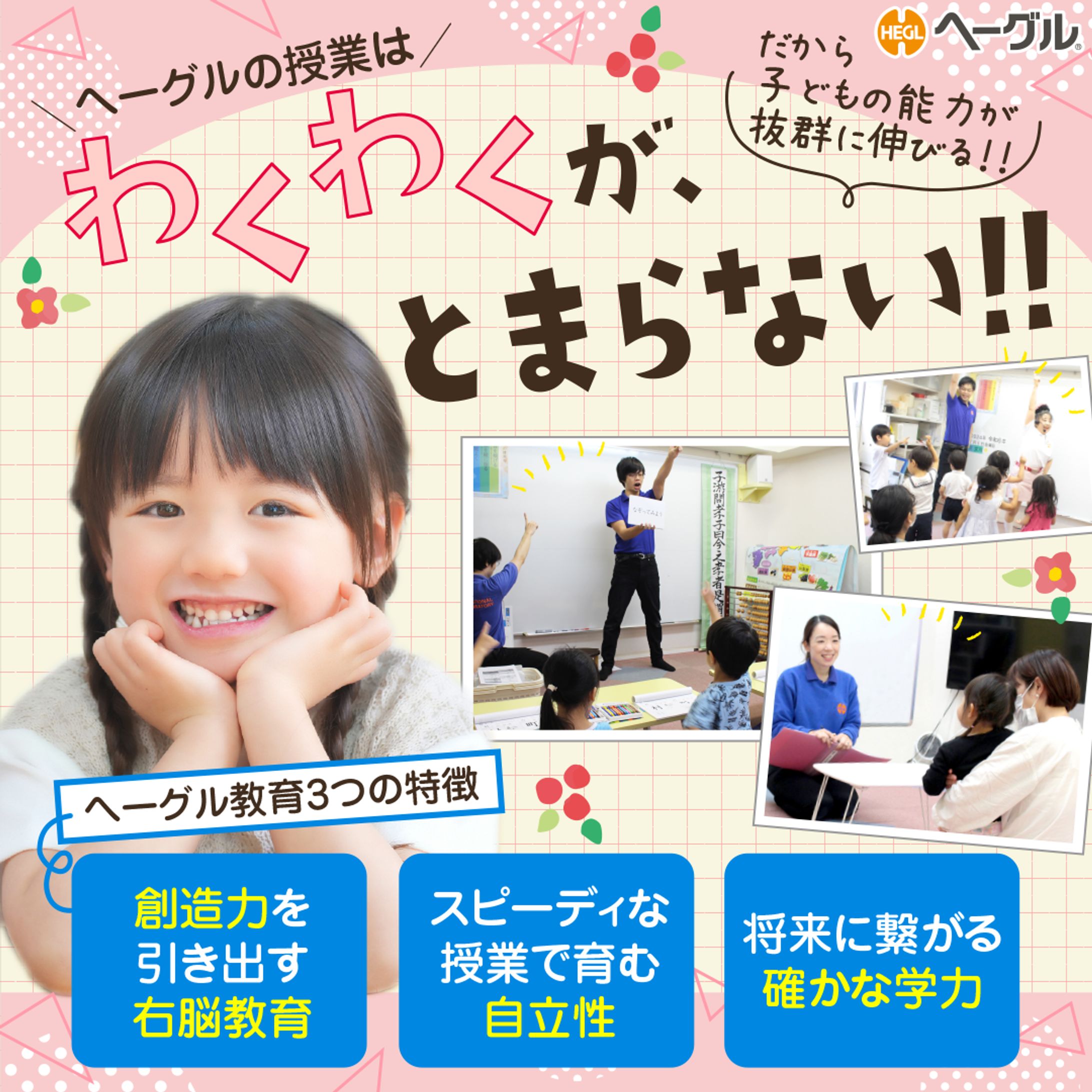 インスタ広告-1