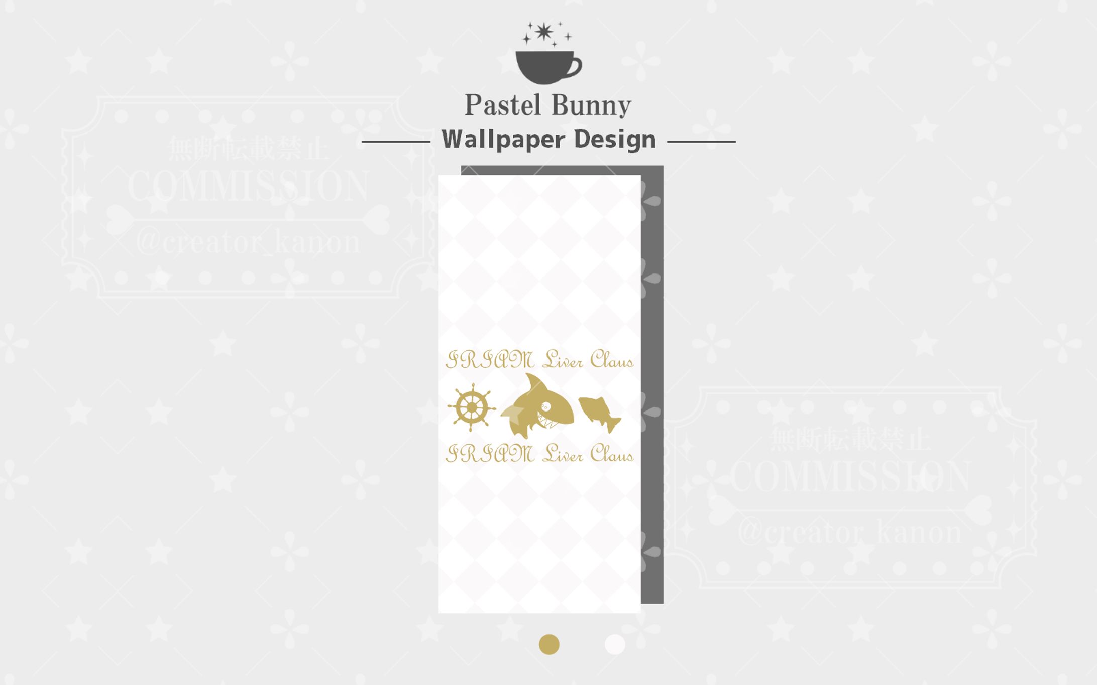 サンプル スマホ壁紙-1