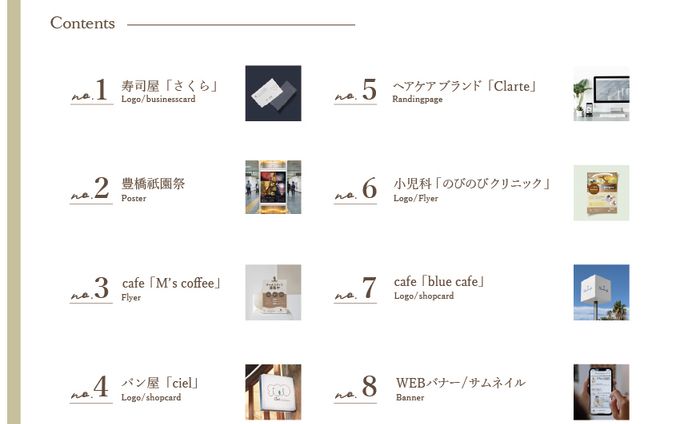 グラフィック-portfolio