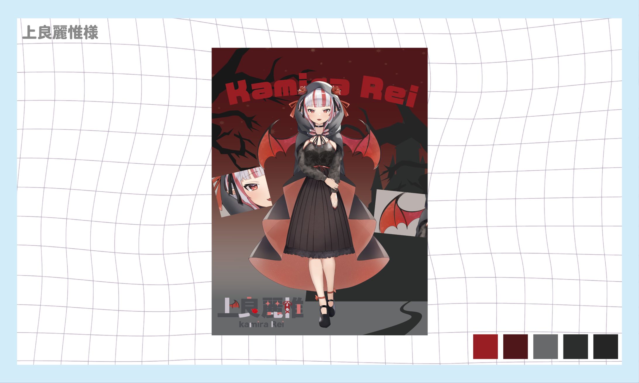 上良麗惟様_立ち絵公開画像-1