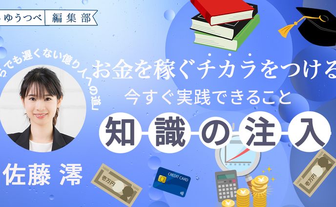 ビジネス系サムネイル2（サンプル）