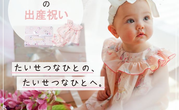 haruulalaバナー広告コンペ提出
