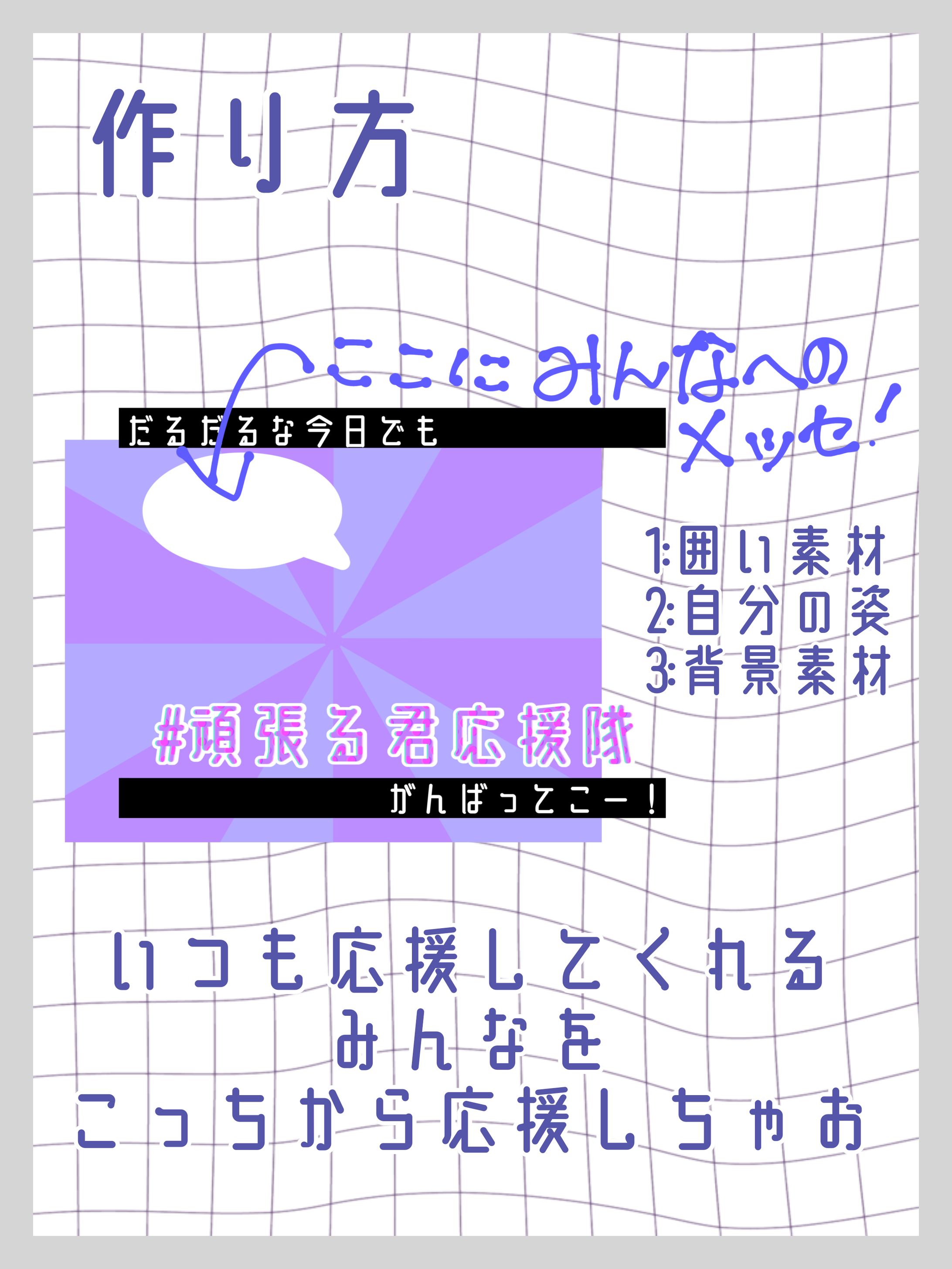 おはようVTuber素材-1