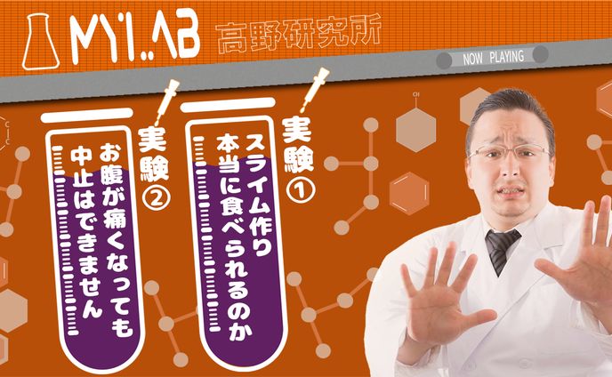 サムネイル練習