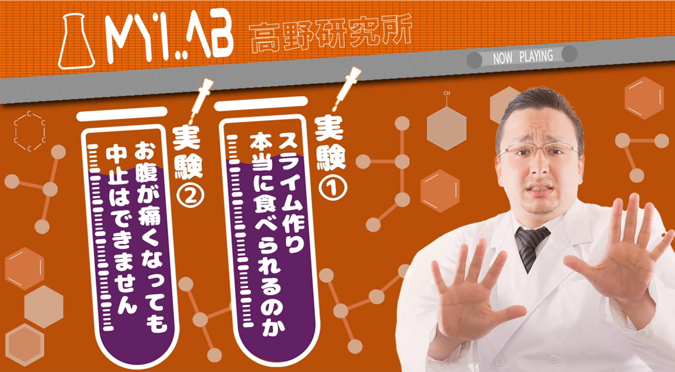 サムネイル練習-1