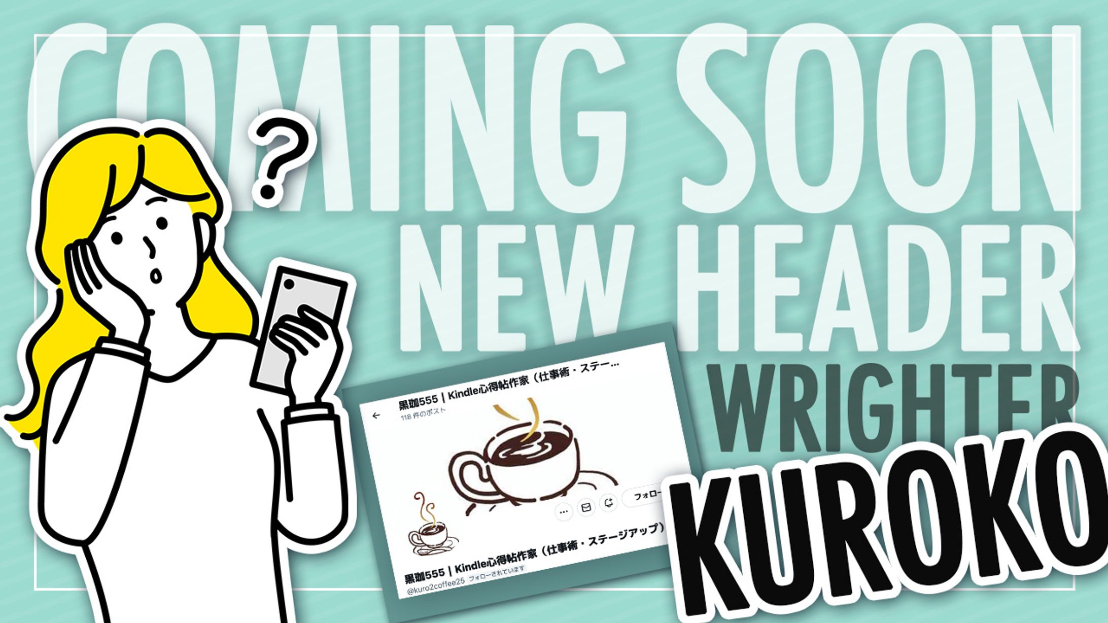 アイキャッチ-1