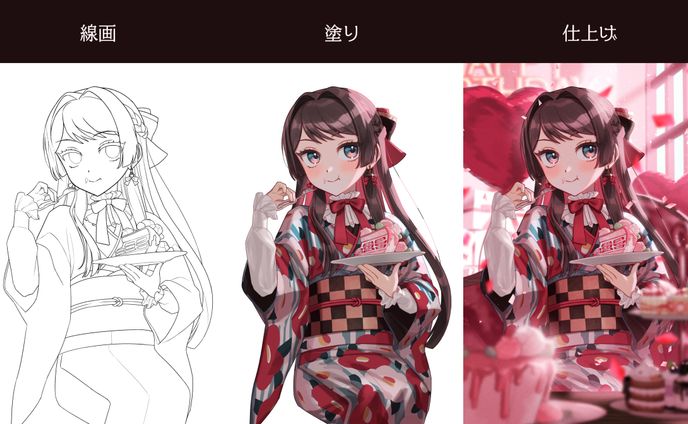 塗り工程