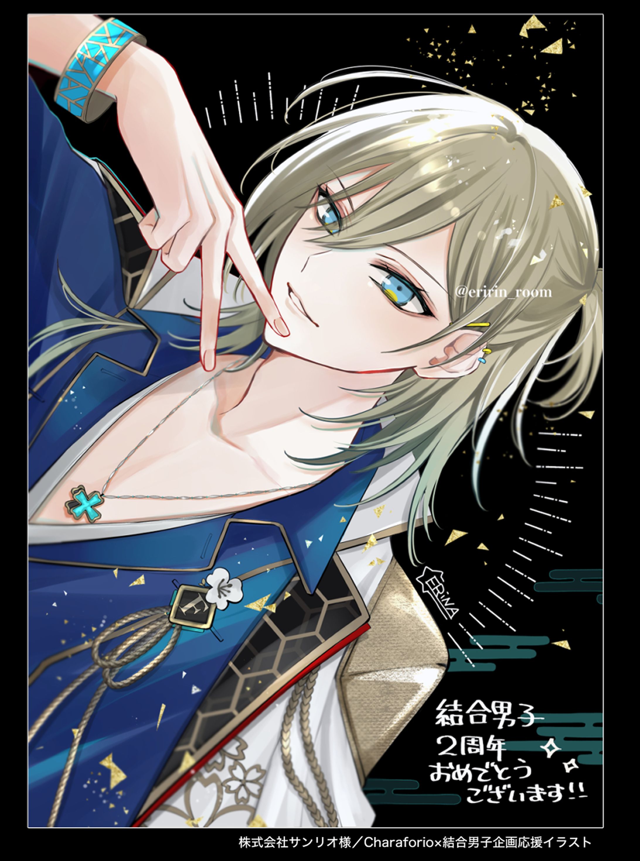 株式会社サンリオ様/Charaforio✖️結合男子企画応援イラスト-1