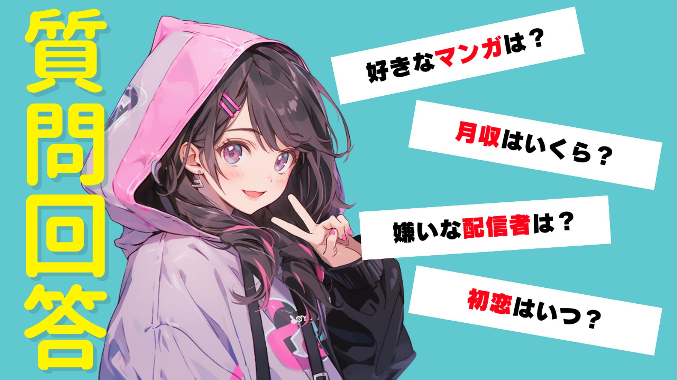 サムネイル３-1