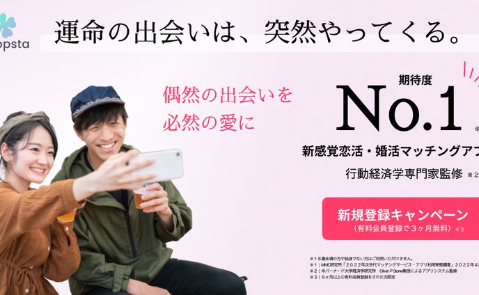結婚式、banner