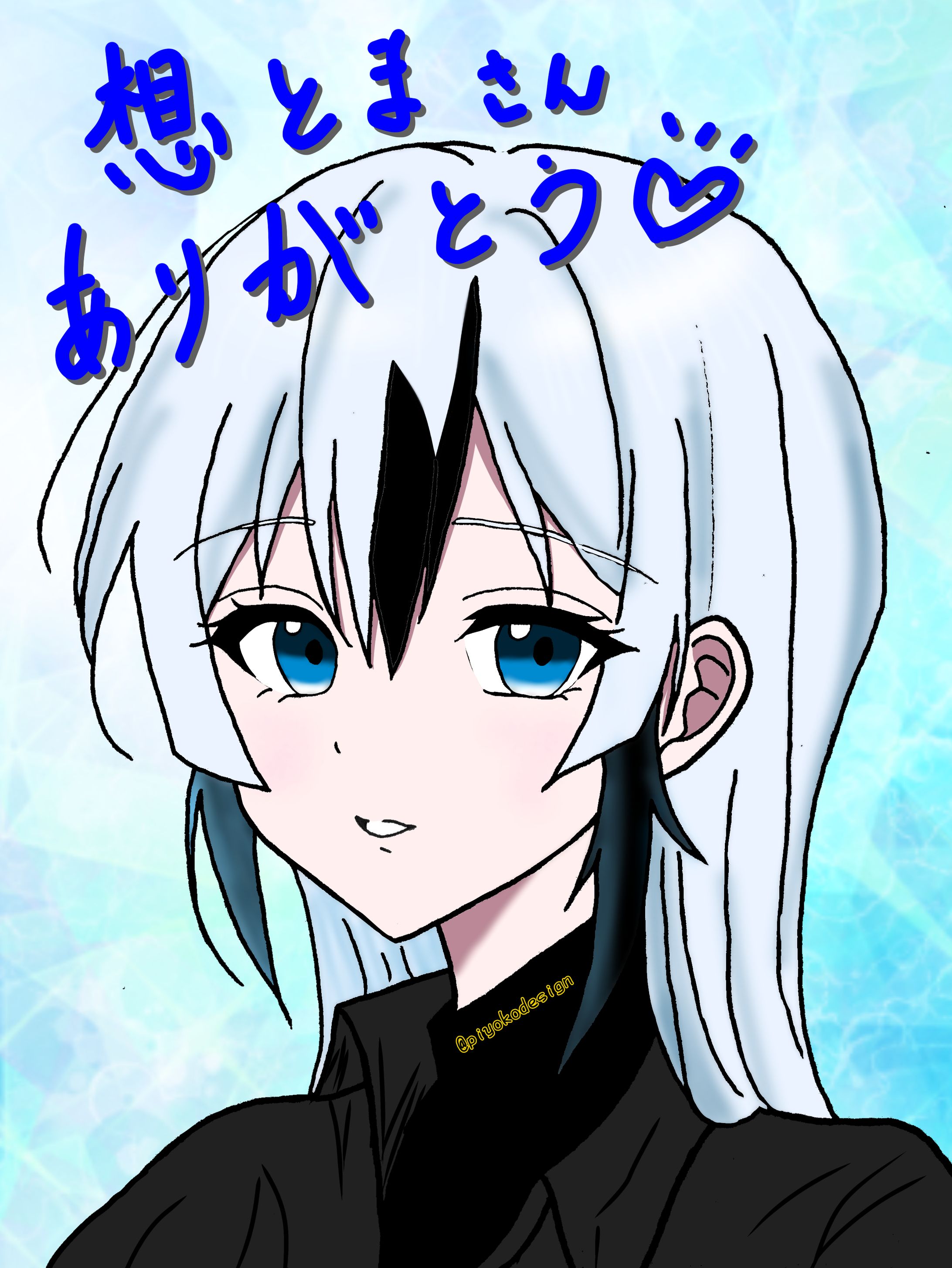 想とまさん-1
