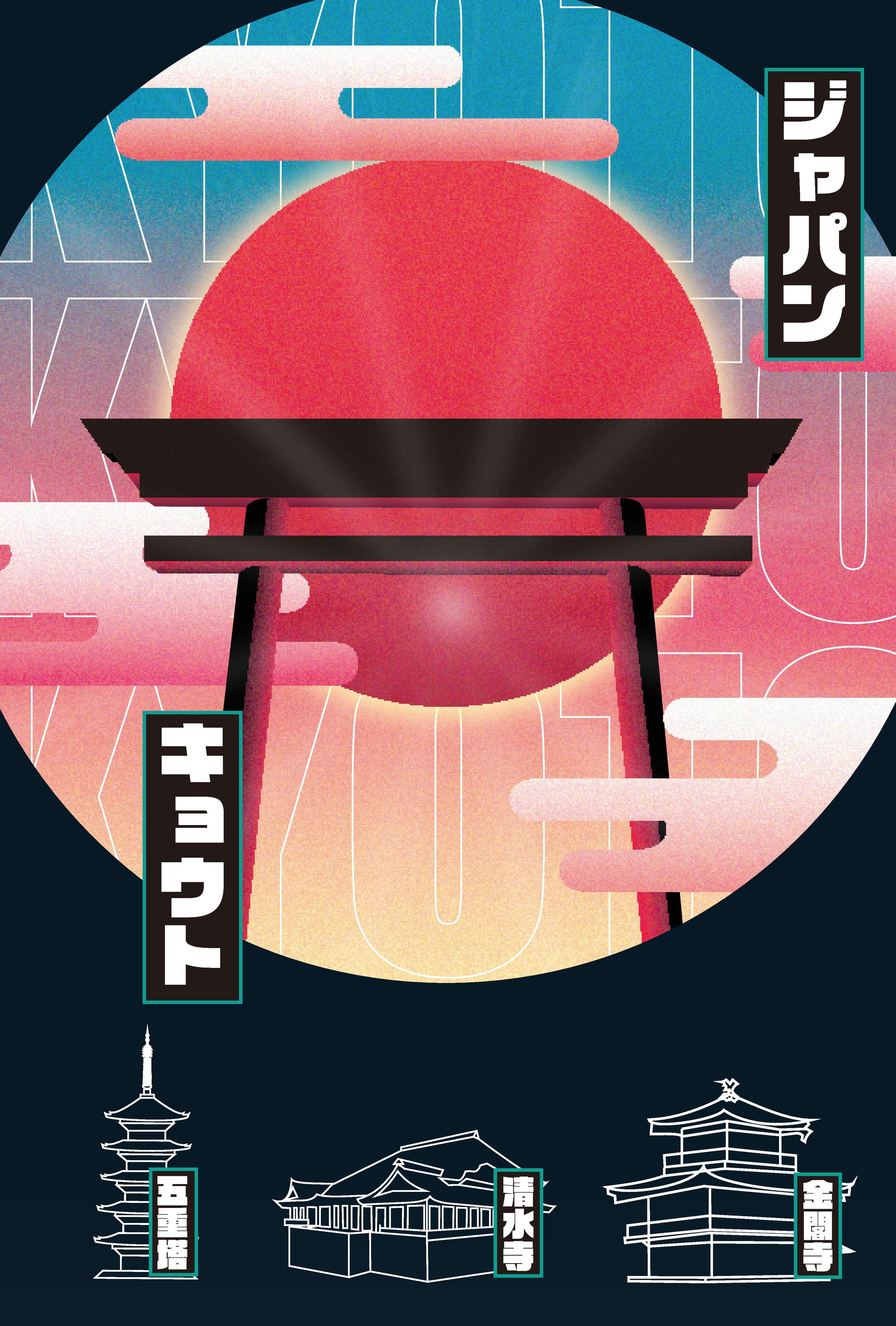 ポストカード課題-1