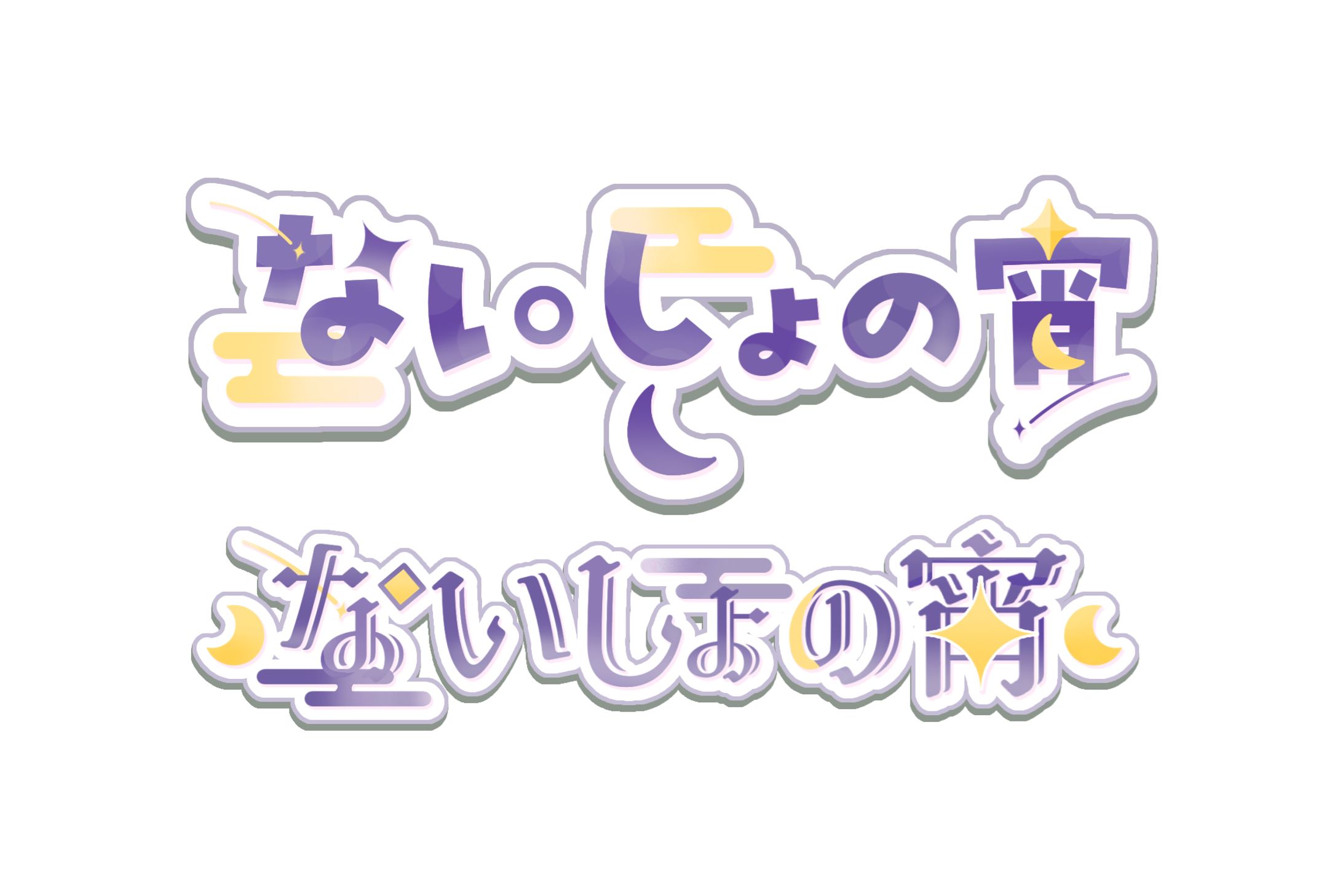 らる様 事務所ロゴ-1