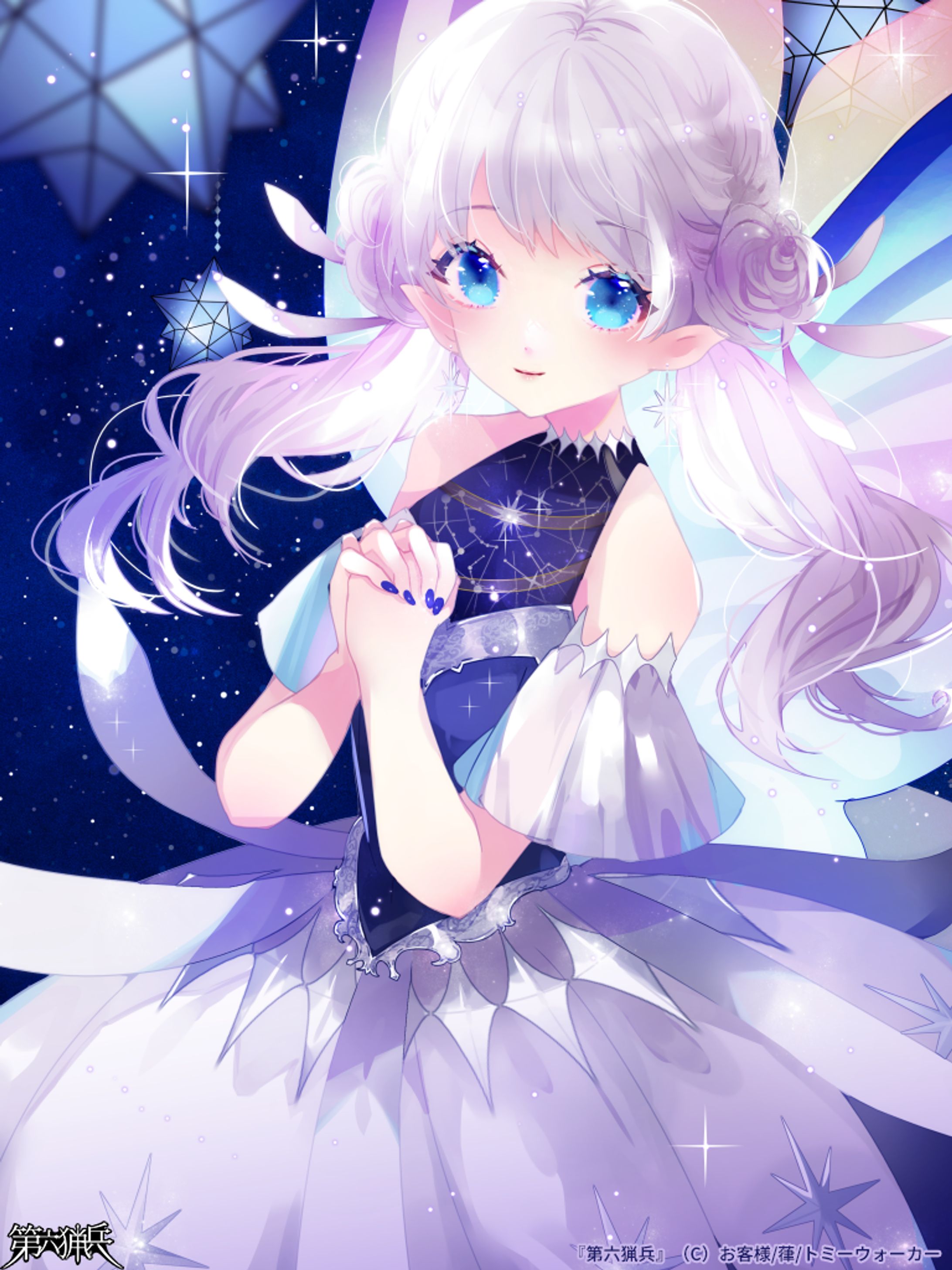 星の妖精-1