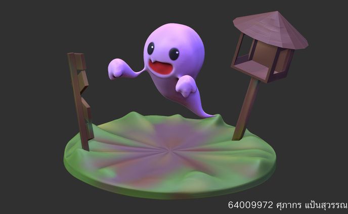 มุมที่อยากพรีเซนต์