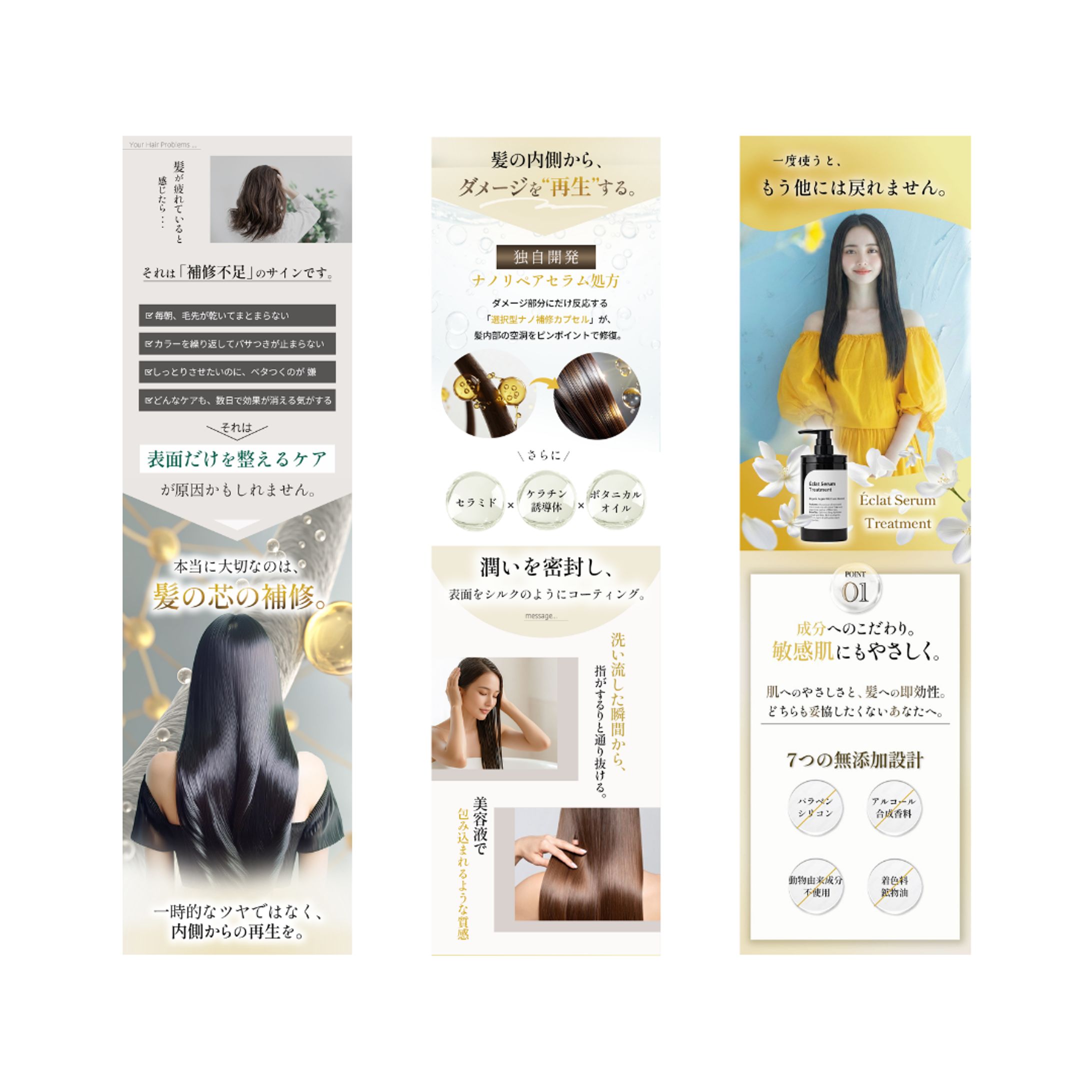 （LP)トリートメント下層１-1