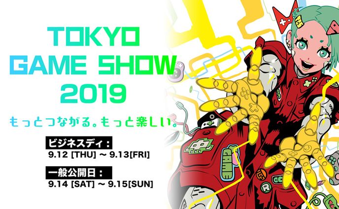 (BGM提供) 東京ゲームショウ2019 