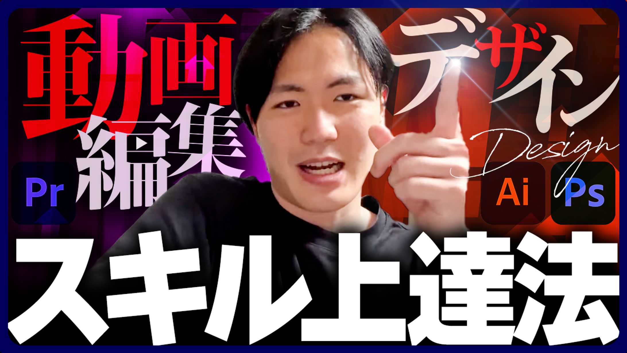 YouTubeサムネイル-1