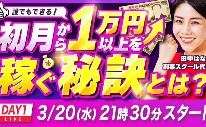 【サムネイル】Webデザイン動画