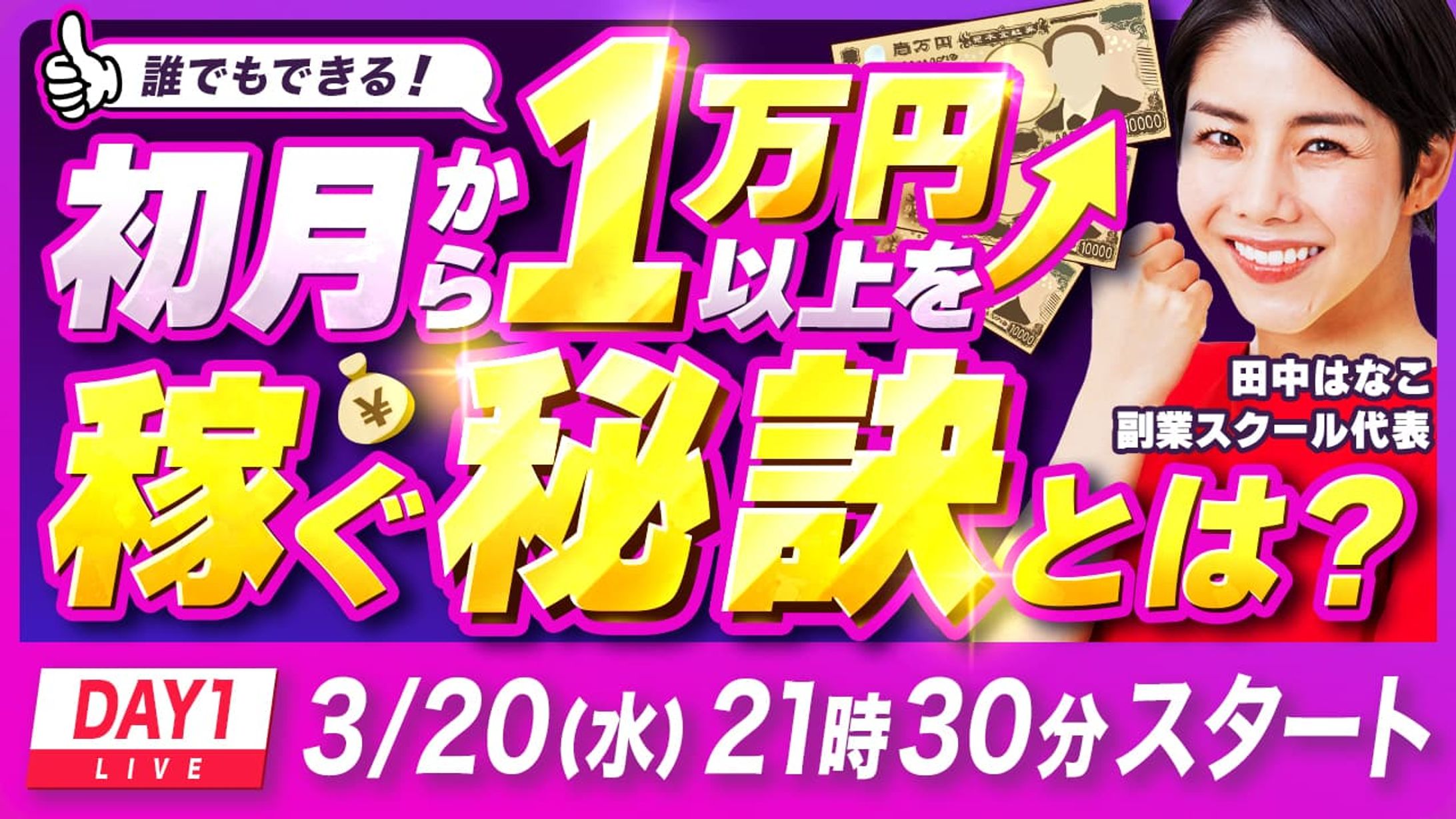 【サムネイル】Webデザイン動画-1