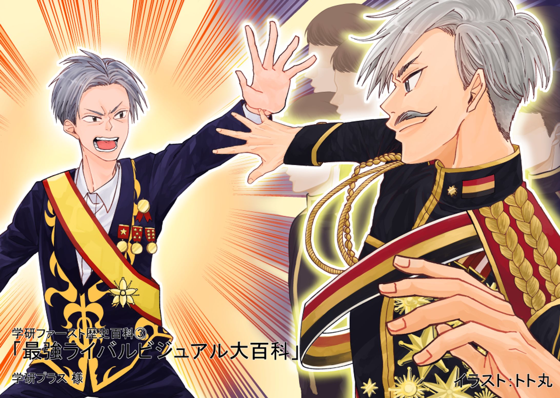 お仕事イラスト-1