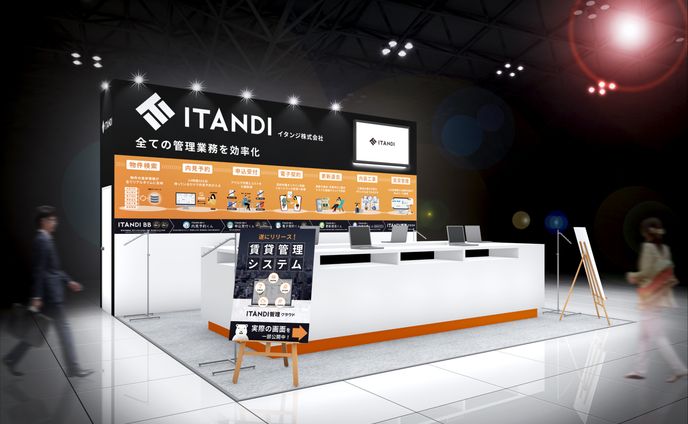 展示会ブース