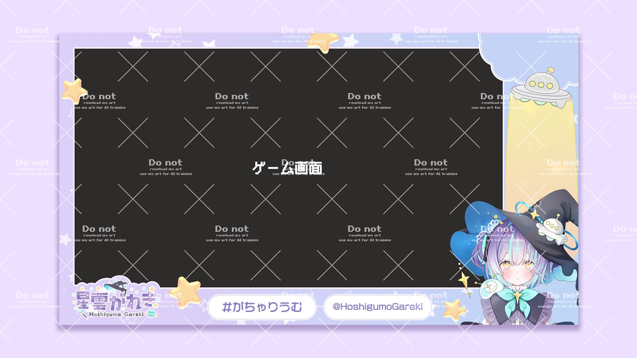 【ゲーム配信画面】星雲がれき-1